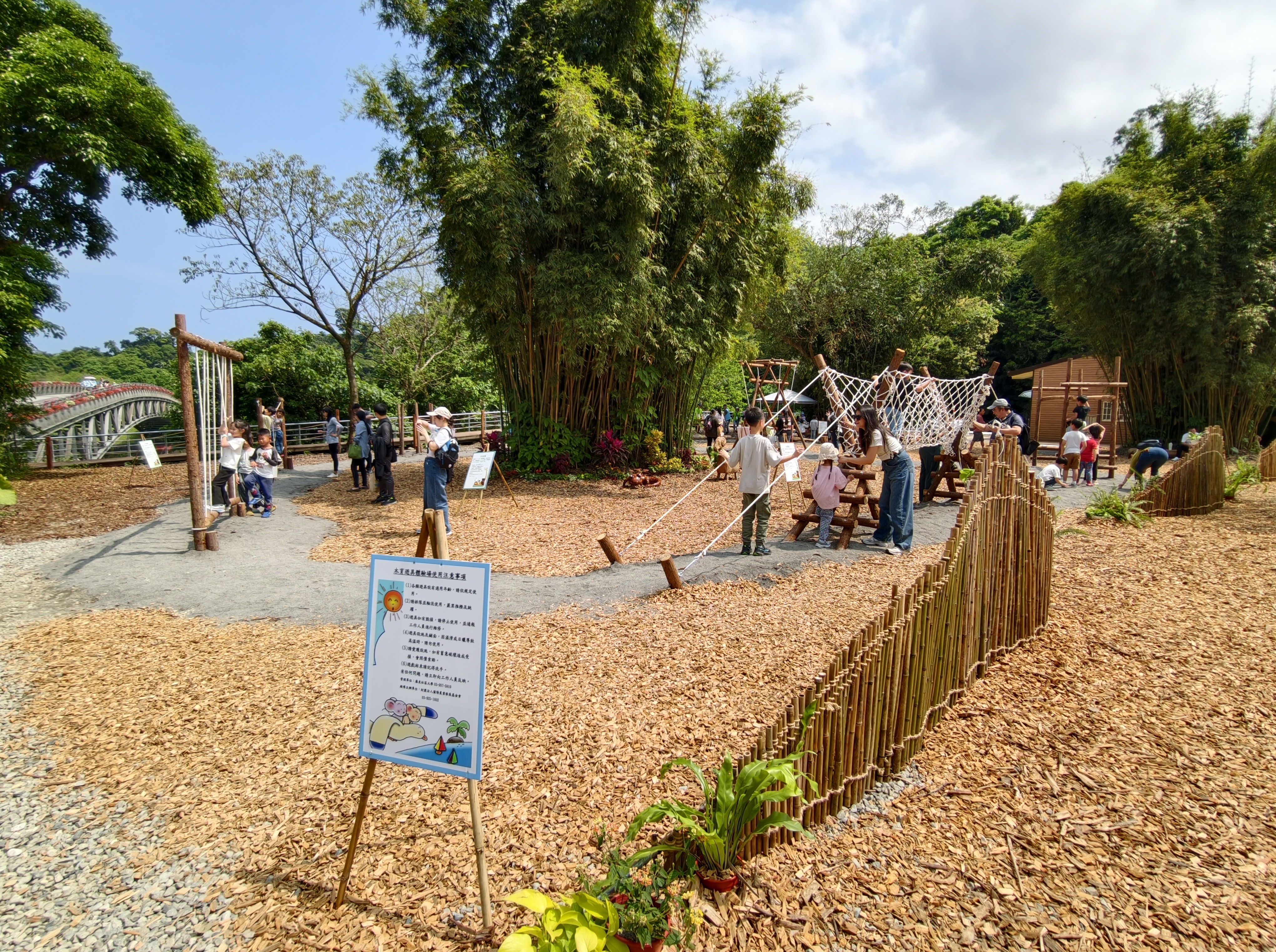 Bảo tàng Rừng 剪影 1