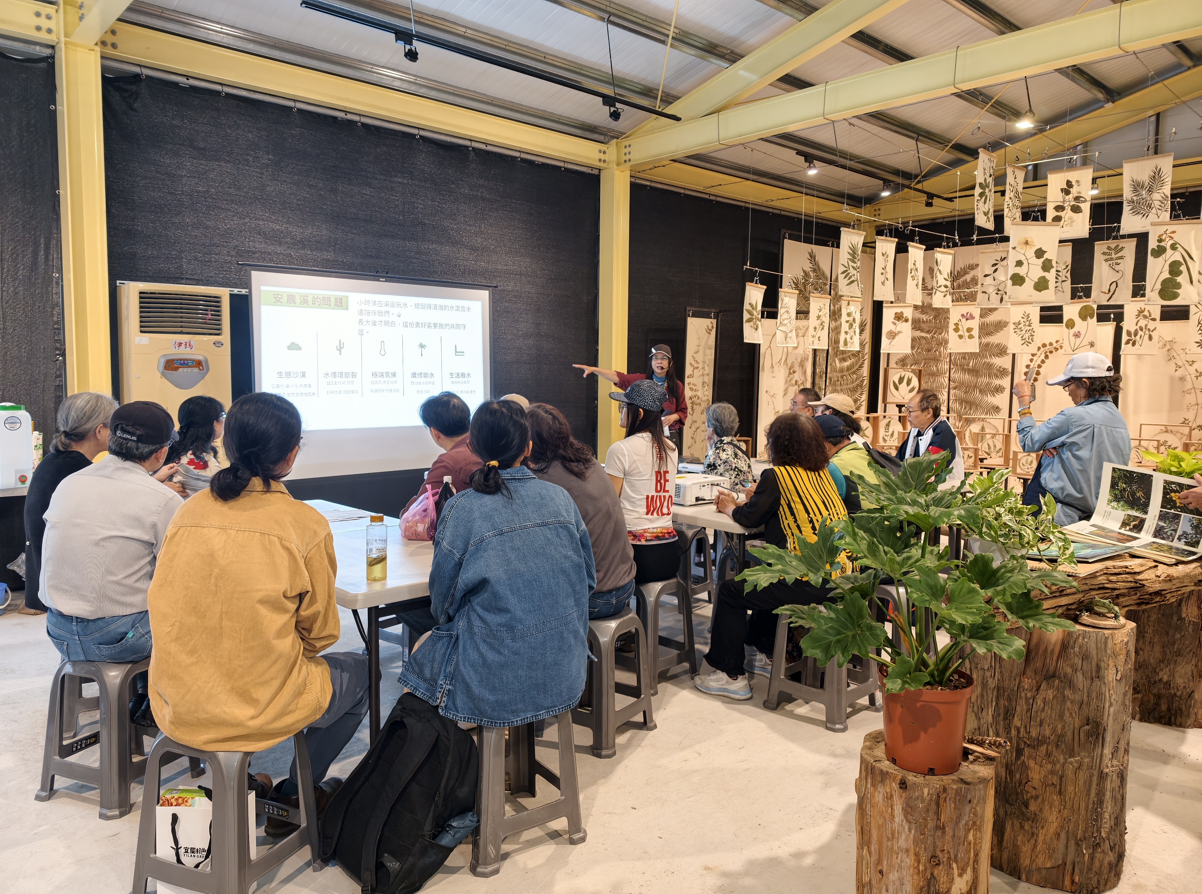 Bảo tàng Rừng 剪影 4