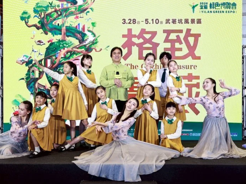 宜蘭綠色博覽會主題曲「願夢花開」 以宜蘭腔傳唱母語