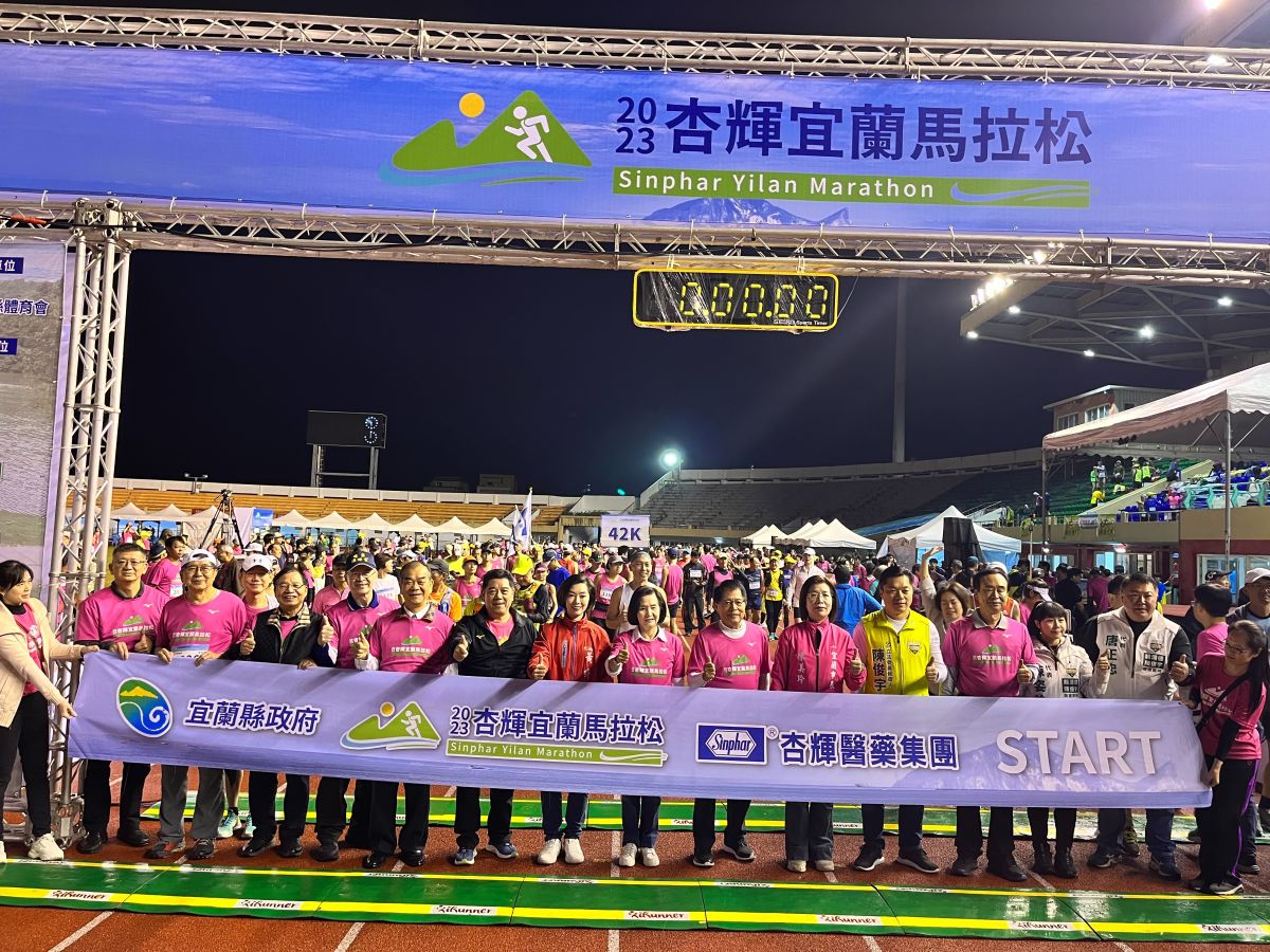 杏輝健康園區 永續行動照片