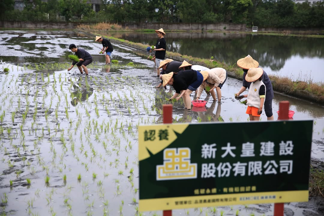 Pincheng Sustainable Development Consulting Co., Ltd. 永續行動照片