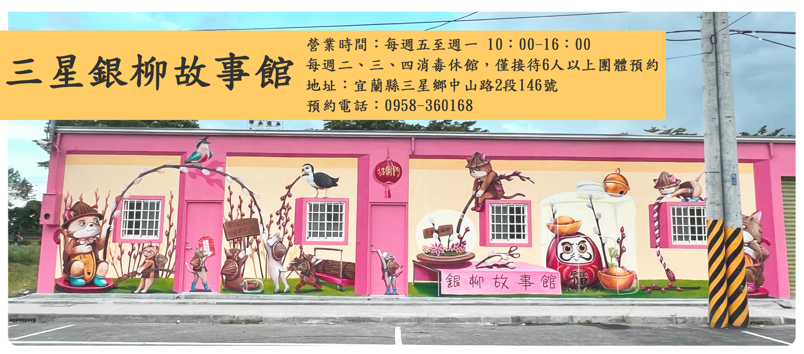 삼성 실버 윌로우 타운십 永續行動照片